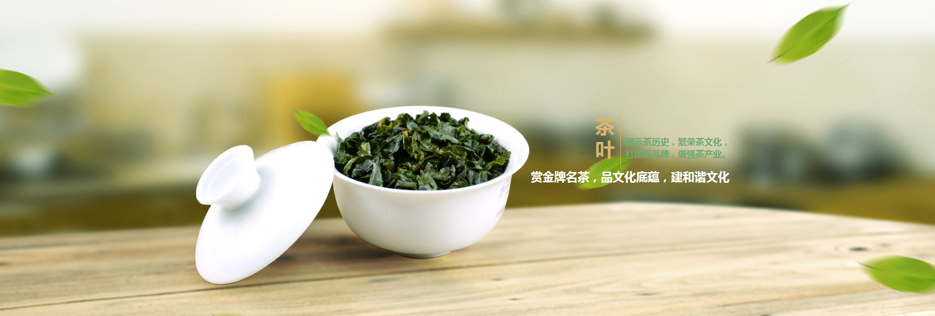 玉林高碑店品茶学子的诗意栖息地